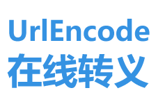 unicode轉(zhuǎn)義